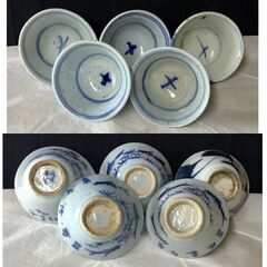 「お取引中」e1960 寄せ茶碗 五客 木箱入り 染付 煎茶碗 清朝時代 中国古陶磁 芋葉 成化年製 めだか 煎茶道具 茶道具