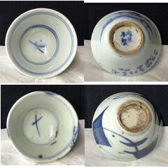 「お取引中」e1960 寄せ茶碗 五客 木箱入り 染付 煎茶碗 清朝時代 中国古陶磁 芋葉 成化年製 めだか 煎茶道具 茶道具