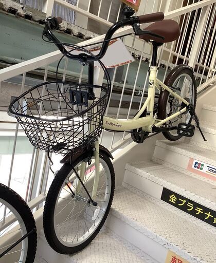 SOUTHERNPORT 自転車 20インチ 変速あり クリーム×ブラウン【ユーズドユーズ名古屋天白店】J2060