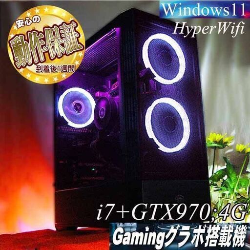 ☆白桜☆ハイパー無線 高FPS i7ゲーミング】フォートナイト/Apex