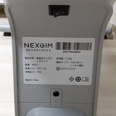 エアロバイク　NEXGIM　MG03