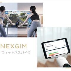 エアロバイク　NEXGIM　MG03