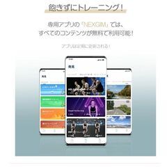 エアロバイク　NEXGIM　MG03