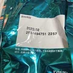 猫の餌✖️9袋未開封