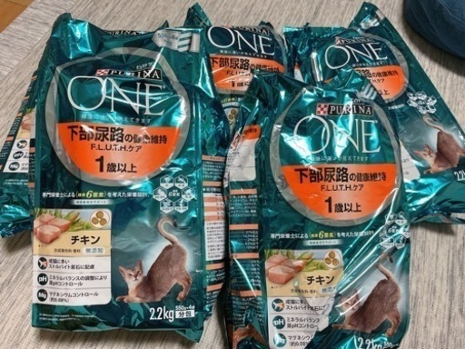 猫の餌✖️9袋未開封