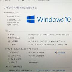 保証付 高速SSD Wi-Fi有 13.1型 ノートパソコン SONY VPCZ23AJ 中古良品 第