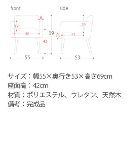 ダイニングテーブル・チェア