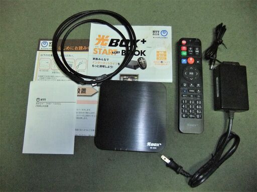 光BOX+