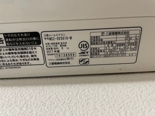 霧ヶ峰 2017年製 msg gv3616 w 12畳用の通販はau PAY マーケット 