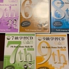 英語教材　 CD