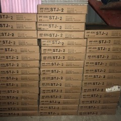 新品未使用　大谷石調　リクシルタイル300×600