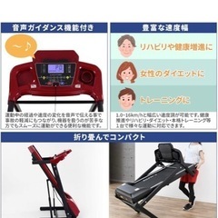 ALINCO FITNESS ランニングマシン　取引中です。