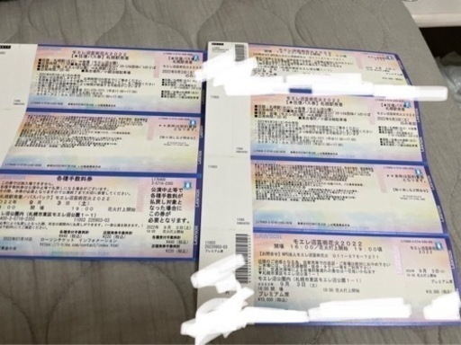 モエレ沼 花火大会 プレミアム席チケット