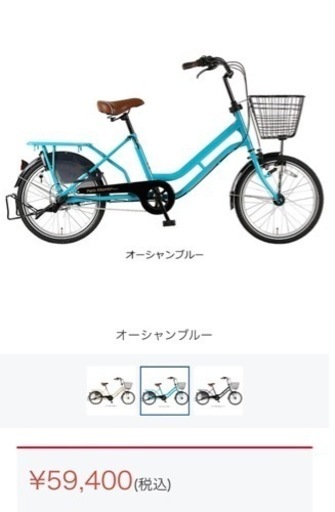 PETIT MOMON子供乗せ自転車
