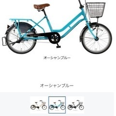 PETIT MOMON子供乗せ自転車