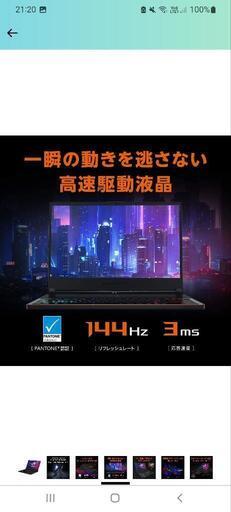 ノートパソコン ASUS Gaming Laptop ROG ZEPHYRUS S (Core i7-9750H/RTX 2070/24GB/SDD 1TB) Black Metal GX531GWR-I7R2070Q
