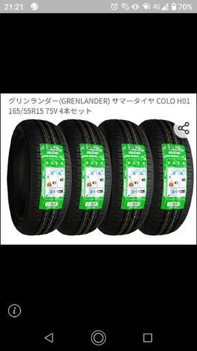 新品タイヤ4本セット お届け 待ち合わせ可の画像