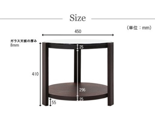 テーブル サイドテーブル ガラステーブル ガラス 円型 シンプル モダン 