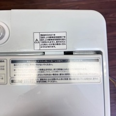 美品、洗濯機、Haier JW-C55D(W)、ハイアール