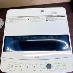 美品、洗濯機、Haier JW-C55D(W)、ハイアール