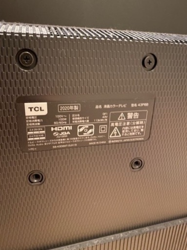 TCL 32インチテレビ