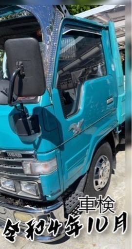 TOYOTA ダイナ 2t ダンプ 車検4年10月 値段交渉可能