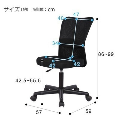オフィスチェア(フレア フットレスト付き BK) | ニトリネット【公式 