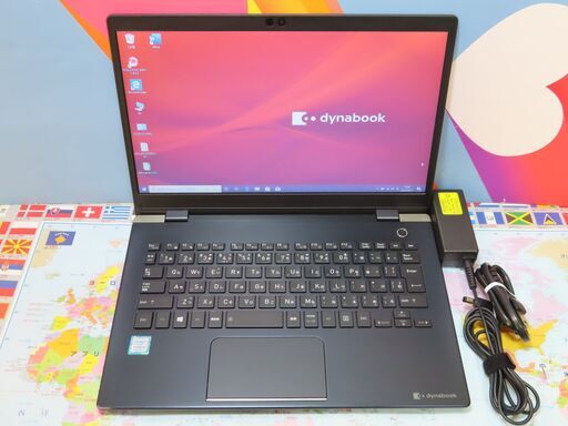 H19 東芝 dynabook G83/DN 第8世代 13.3型 超軽量 優良品 office2019