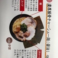 昼間のパート、アルバイト急募 - 坂戸市