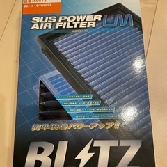 【値下げ中：新品・未使用】BLITZ SUS POWER AIR...