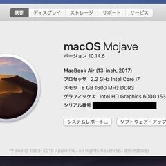 APPLE MacBook Air 13 MQD32J/A Co...