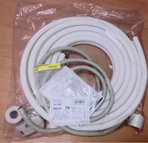 新品！エアコン配管セット　2分3分7m （直接or配送）