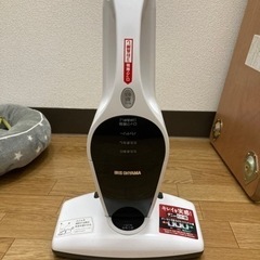 アイリスオーヤマ　掃除機　布団専用　