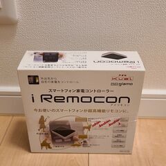 iremocon(アイリモコン) スマートフォン家電コントローラ...