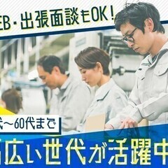 日払いOK★＜年齢不問＞肉製品の箱詰め作業！16時終業or午後ス...