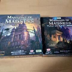 ボードゲーム：マンション・オブ・マッドネス