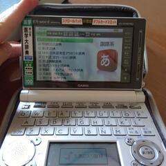 カシオ電子辞書　exword 6