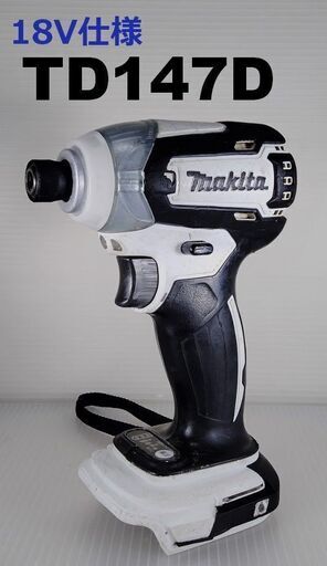 ★reftools★　マキタ　インパクトドライバー　TD147D　18V仕様　（A52）