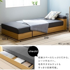 収納付 ソファベッド