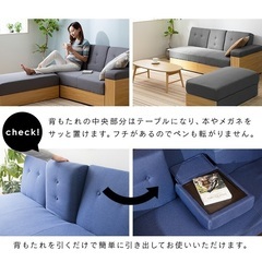 収納付 ソファベッド
