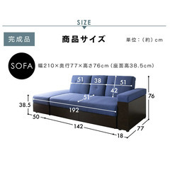 収納付 ソファベッド