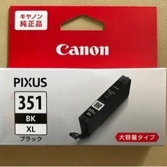 canon pixus インク　BLACK