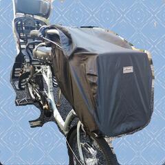 子供乗せ自転車　非電動　20インチ　ふらっかーずシュシュ