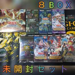 【ネット決済・配送可】遊戯王　未開封BOXセット