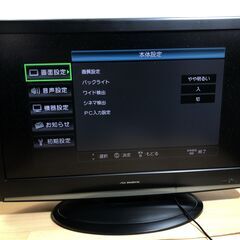 【リモコン無し】船井電機 DX-BROADTEC 液晶テレビ 3...