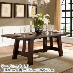 未使用 Wynnwood ダイニング７点セット 拡張可能 ダイニングテーブル イス 椅子6脚