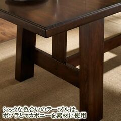 未使用 Wynnwood ダイニング７点セット 拡張可能 ダイニングテーブル イス 椅子6脚