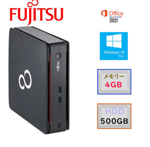 ◆ FUJITSU ESPRIMO Q520/K◆ MINI PC/Win10Pro64bit/Microsoft office2021搭載/Celeron-G1840T / メモリ4GB / HDD 500GB