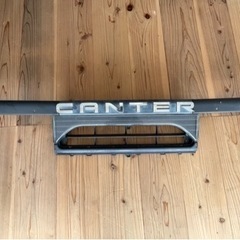 三菱キャンターKK-FD50AB 4M40のパーツをまとめてどうですか？