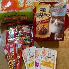 猫用品　まとめ